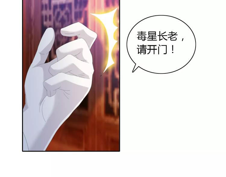 第50话 涌澜殿38