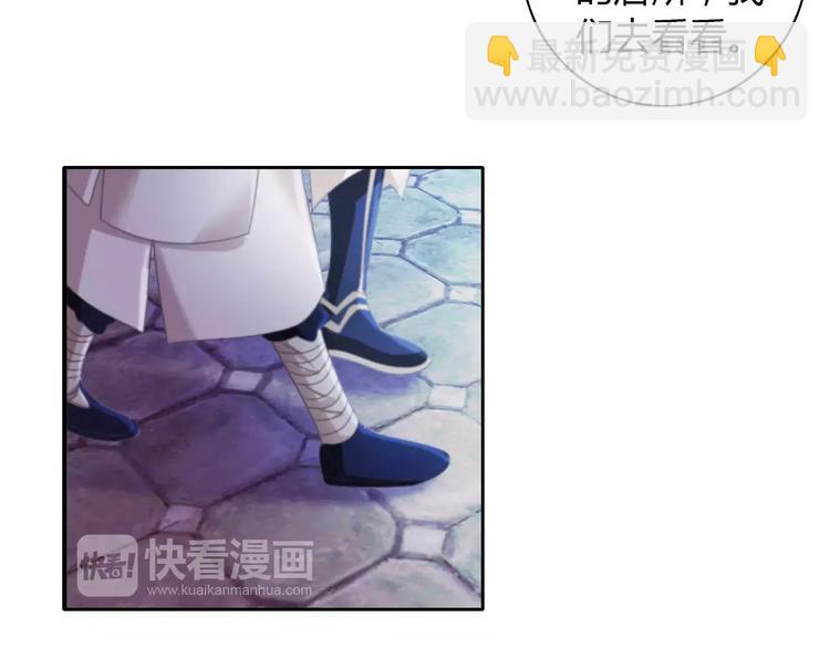 第50话 涌澜殿4