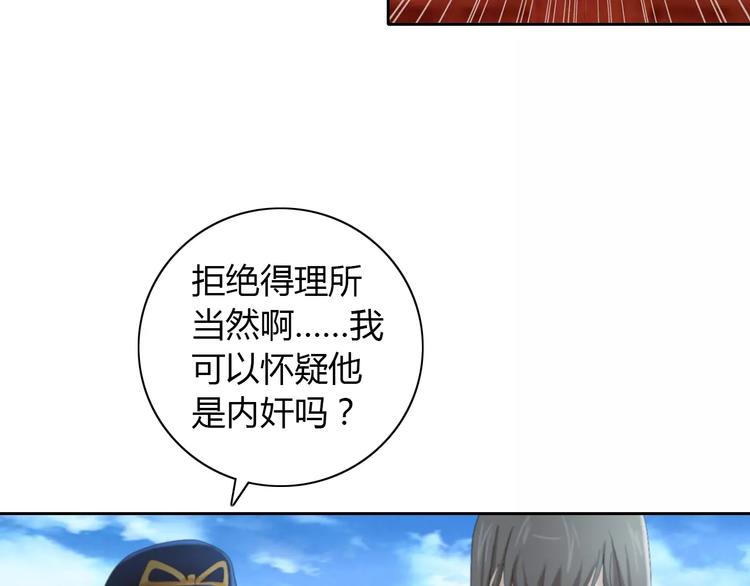 第50话 涌澜殿45