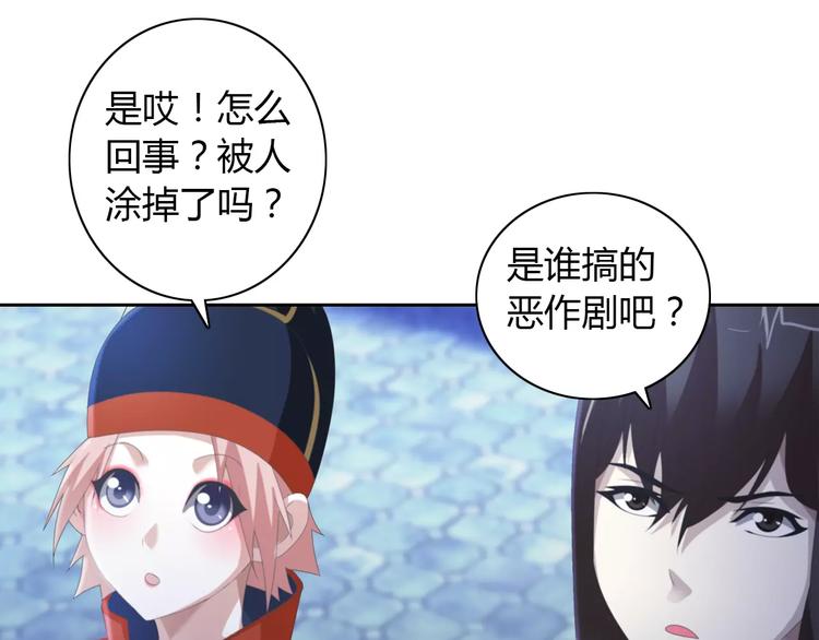 第50话 涌澜殿58