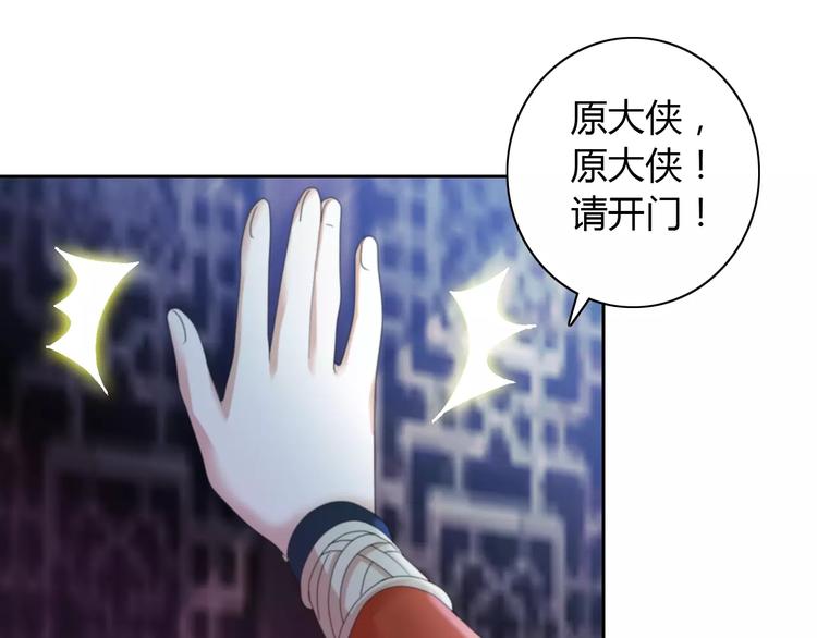第50话 涌澜殿60