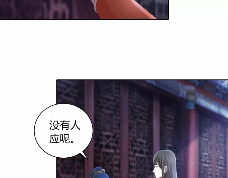 第50话 涌澜殿61