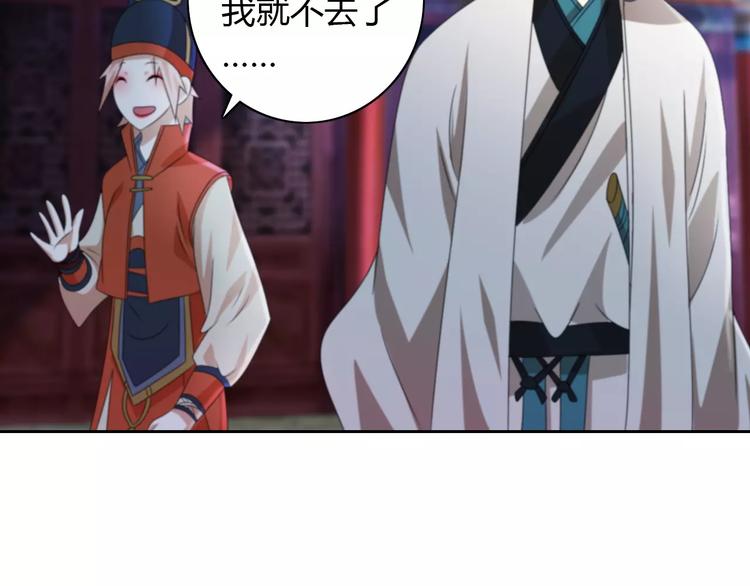 第50话 涌澜殿66