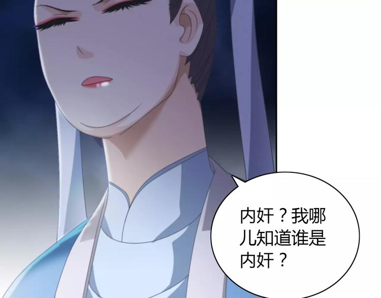 第50话 涌澜殿9