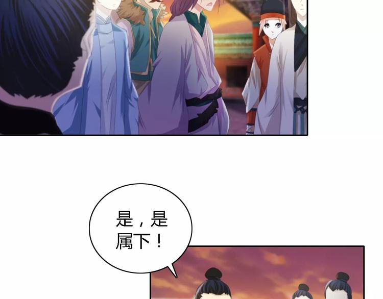 第51话 阜阳之仇10