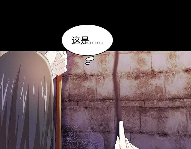 第51话 阜阳之仇22