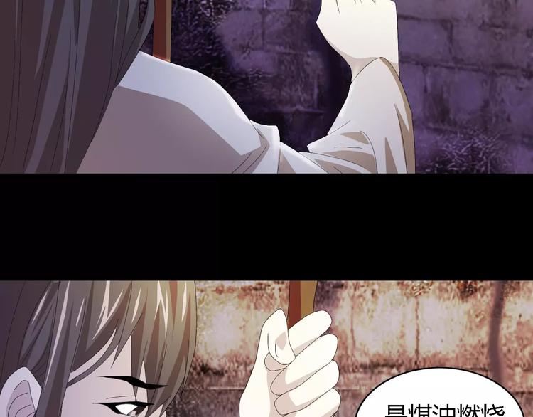 第51话 阜阳之仇23