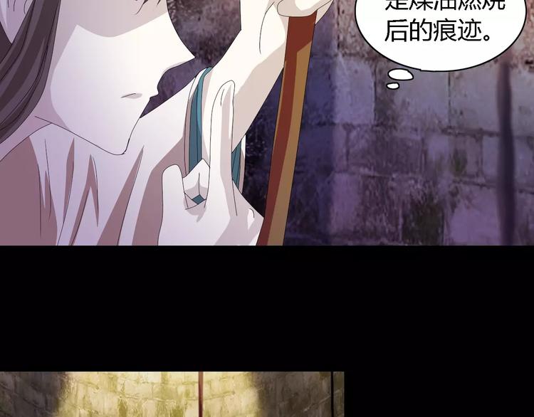 第51话 阜阳之仇24