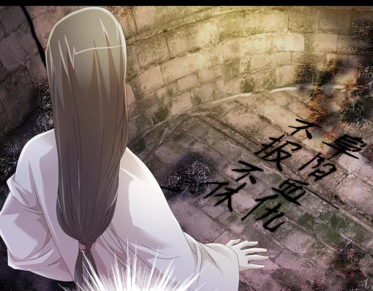第51话 阜阳之仇28