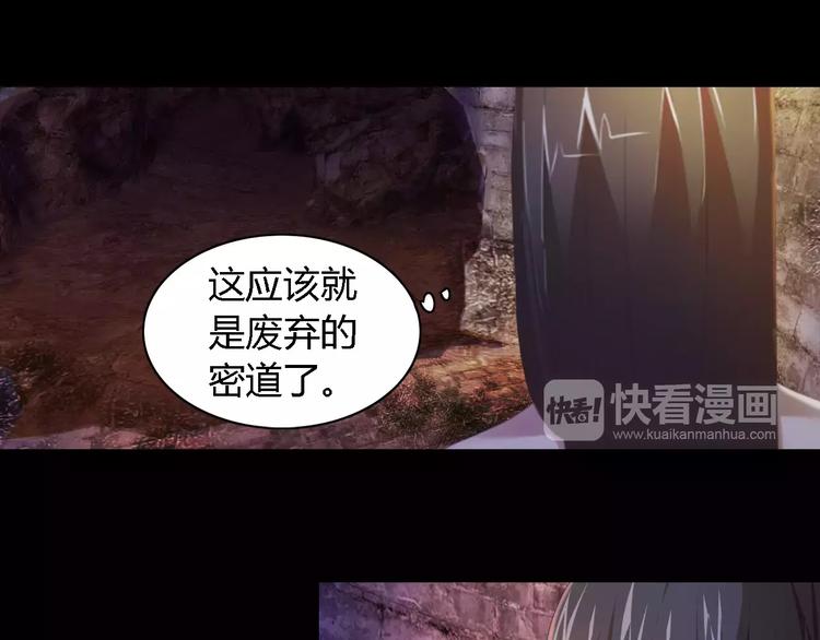 第51话 阜阳之仇34