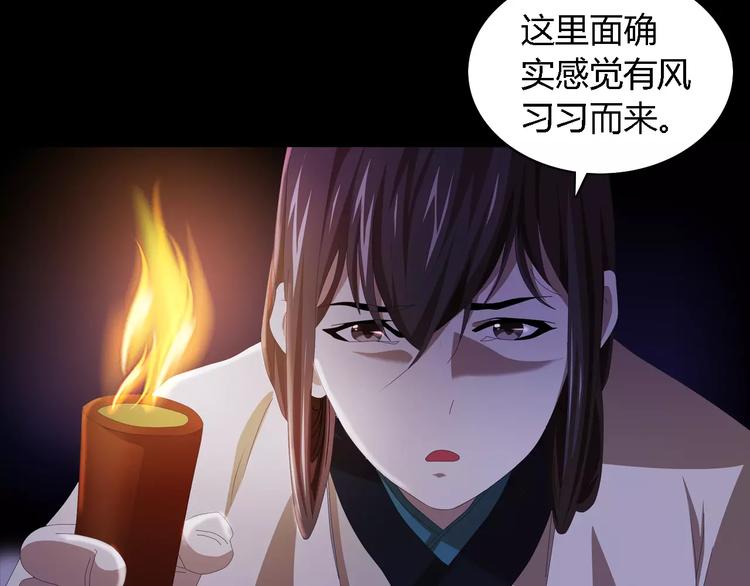 第51话 阜阳之仇37