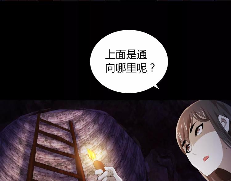 第51话 阜阳之仇38