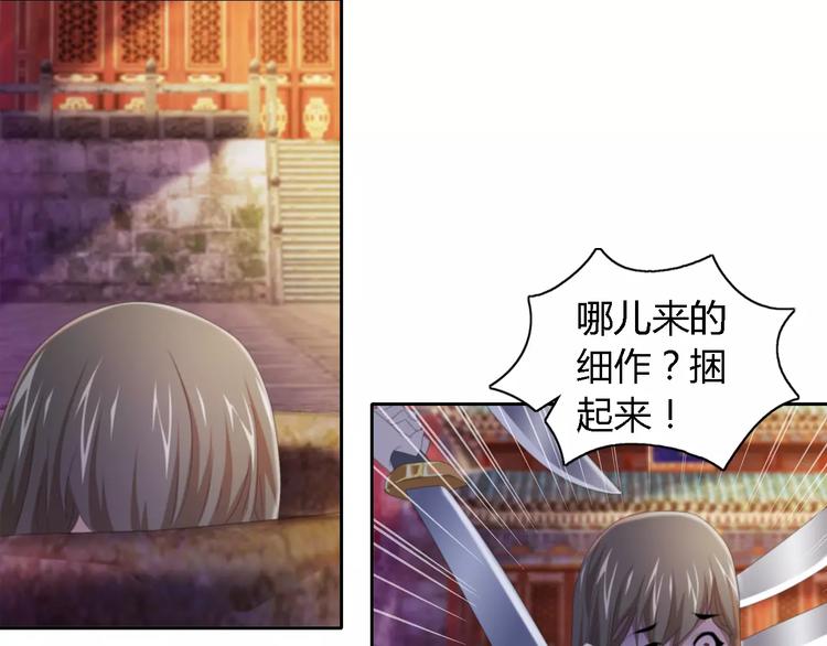 第51话 阜阳之仇41