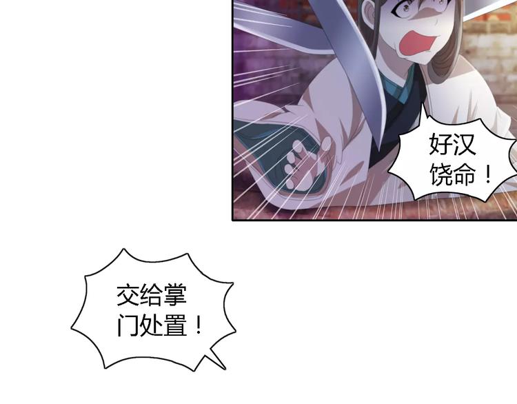 第51话 阜阳之仇42