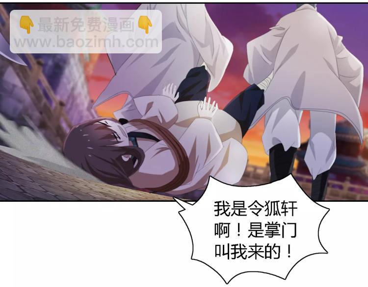 第51话 阜阳之仇43