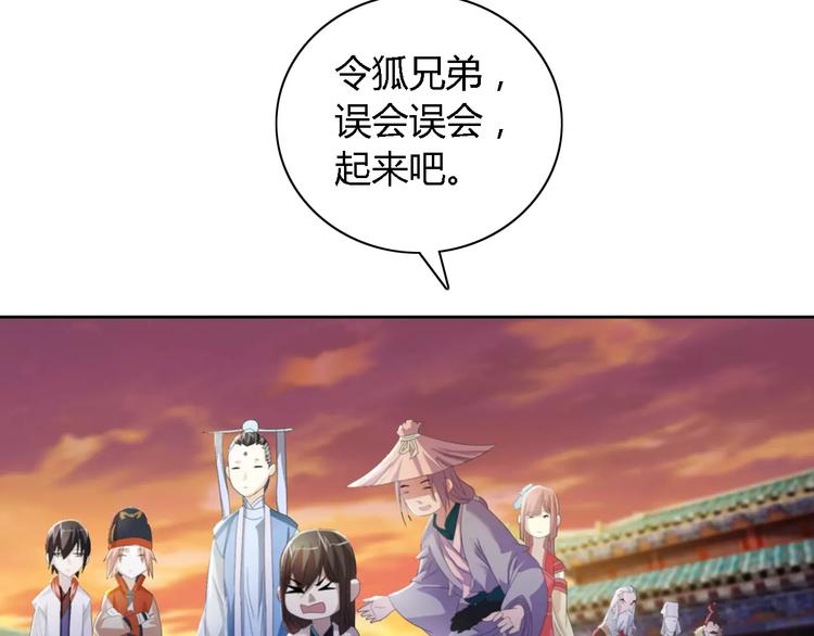 第51话 阜阳之仇45