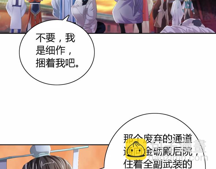 第51话 阜阳之仇46