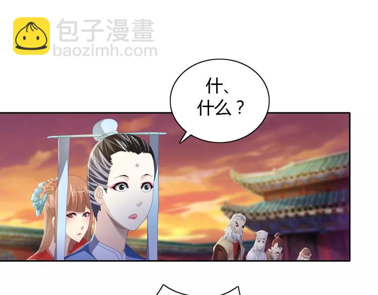 第51话 阜阳之仇49