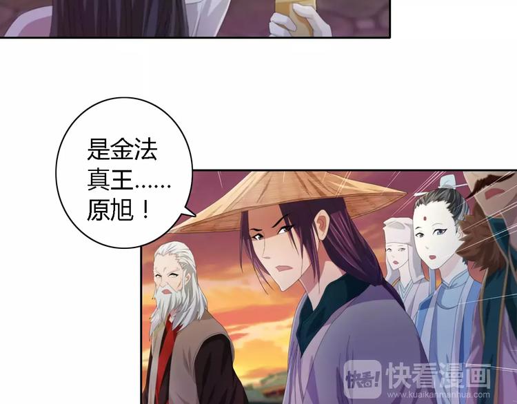 第51话 阜阳之仇5