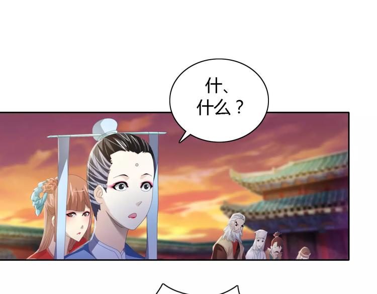 第51话 阜阳之仇53