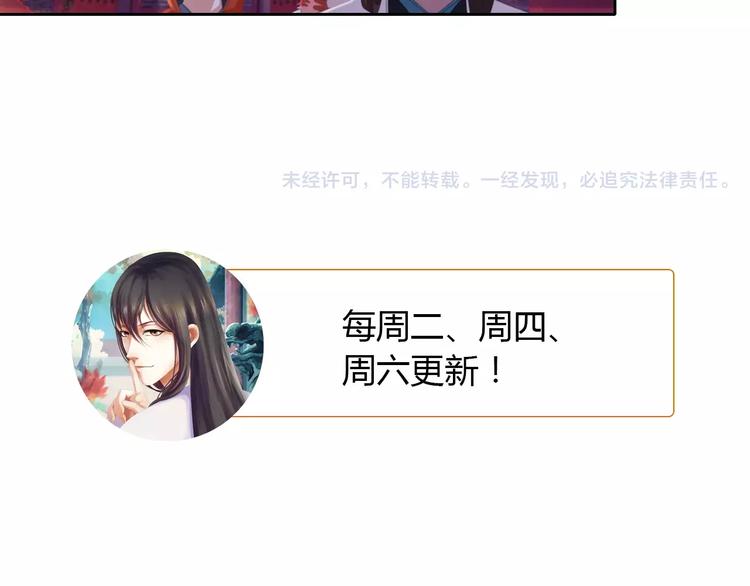 第51话 阜阳之仇58