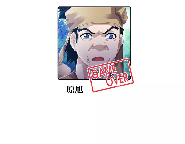 第51话 阜阳之仇59