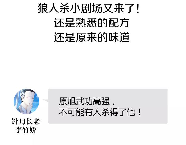第51话 阜阳之仇60