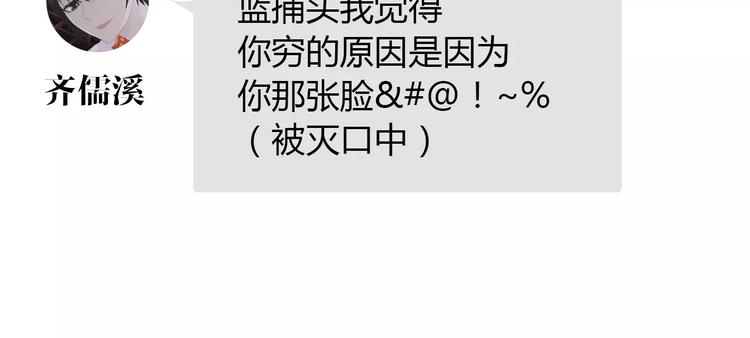 第51话 阜阳之仇65
