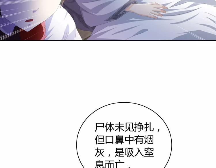 第51话 阜阳之仇7