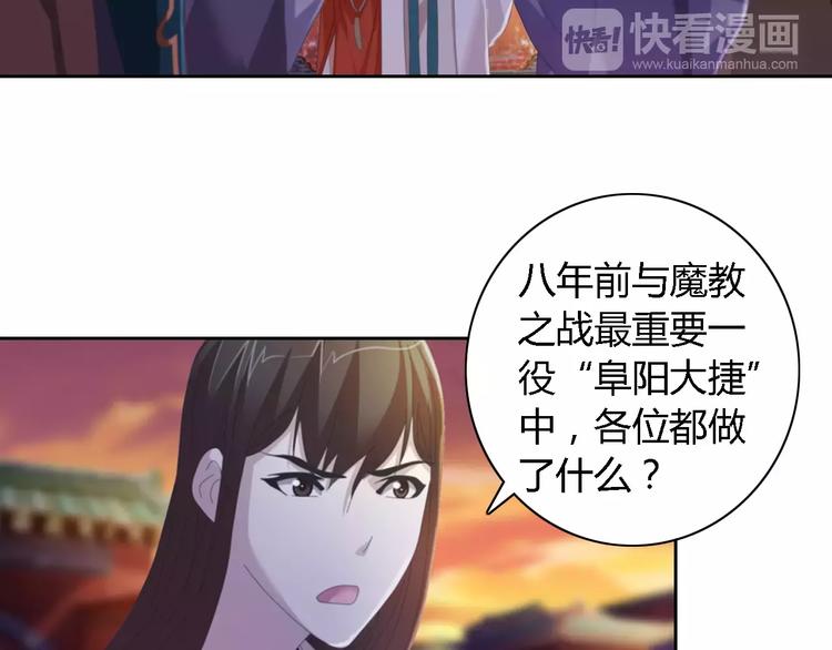 第52话 真王大人，请喝茶14