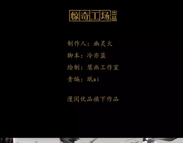 第52话 真王大人，请喝茶2