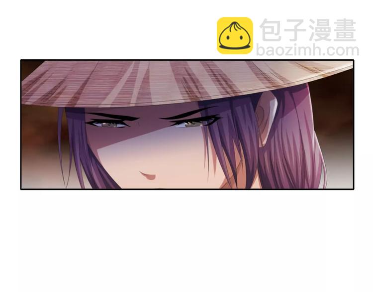 第52话 真王大人，请喝茶22