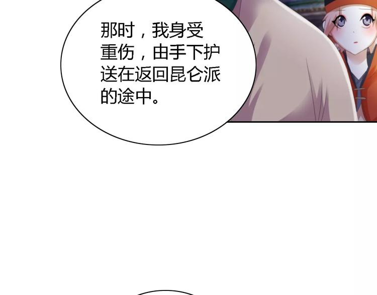 第52话 真王大人，请喝茶25