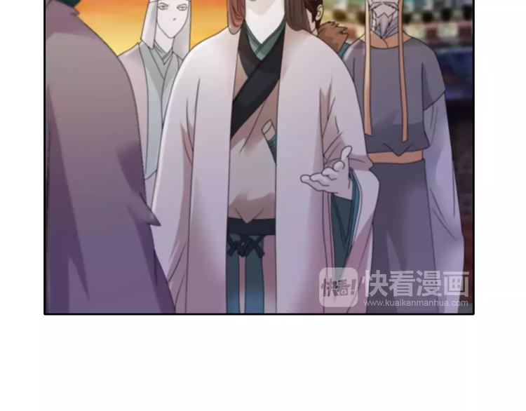 第52话 真王大人，请喝茶27