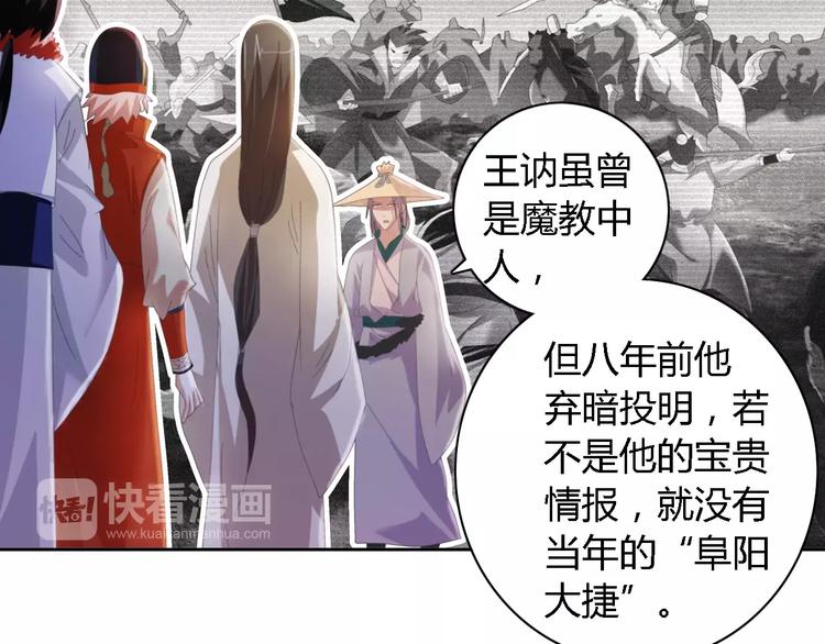 第52话 真王大人，请喝茶3