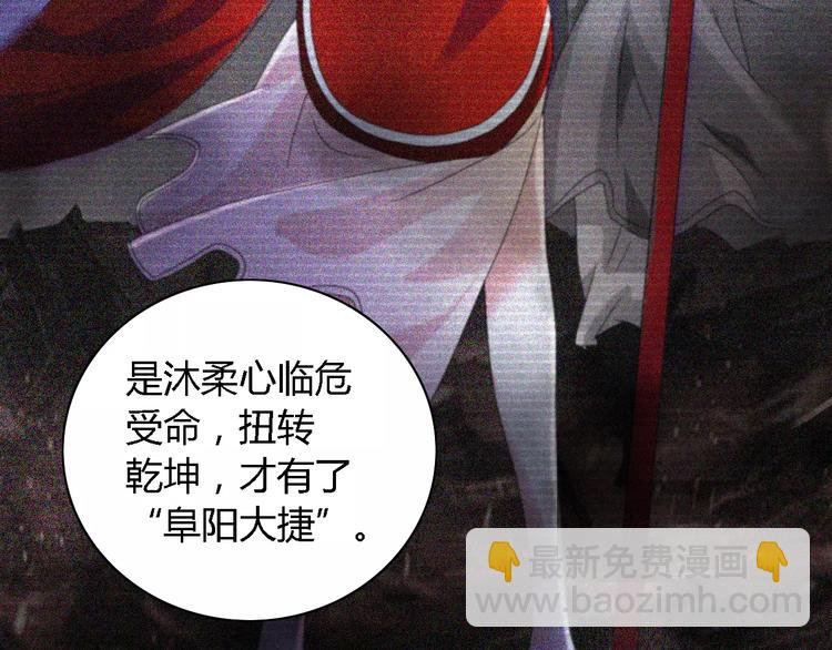 第52话 真王大人，请喝茶31
