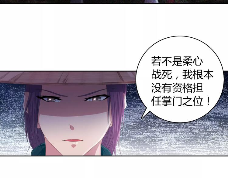 第52话 真王大人，请喝茶32