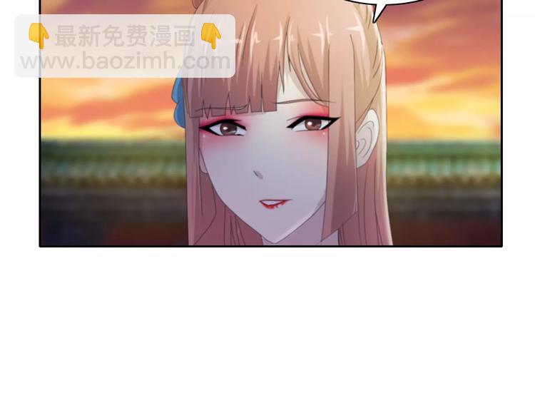 第52话 真王大人，请喝茶36