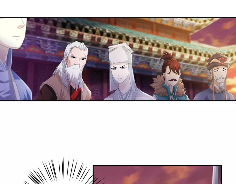第52话 真王大人，请喝茶37