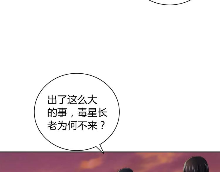 第52话 真王大人，请喝茶4