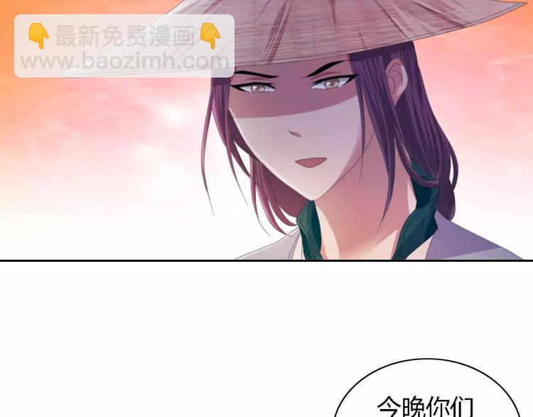 第52话 真王大人，请喝茶41