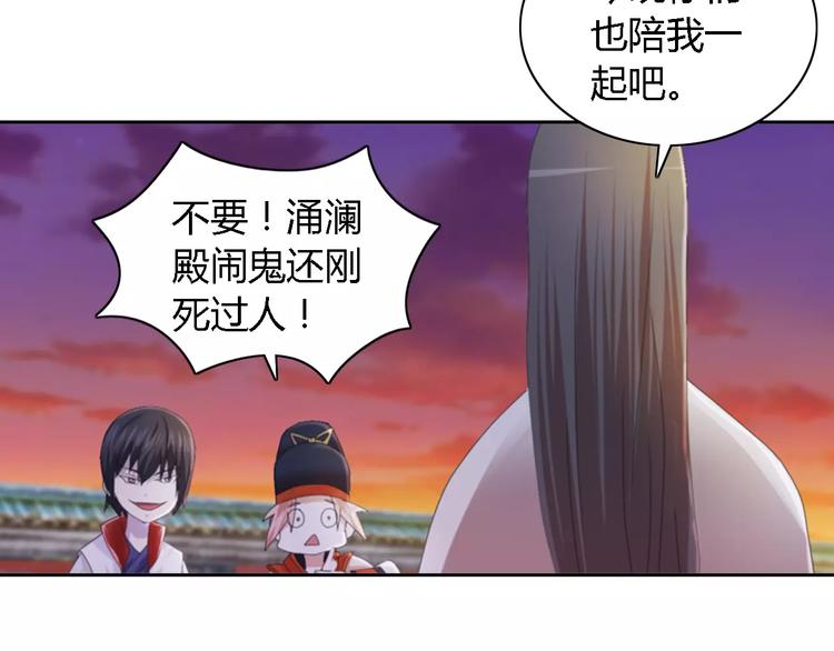 第52话 真王大人，请喝茶42
