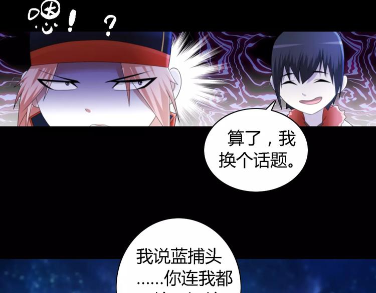 第52话 真王大人，请喝茶49
