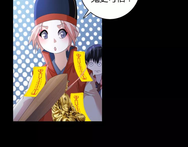 第52话 真王大人，请喝茶55