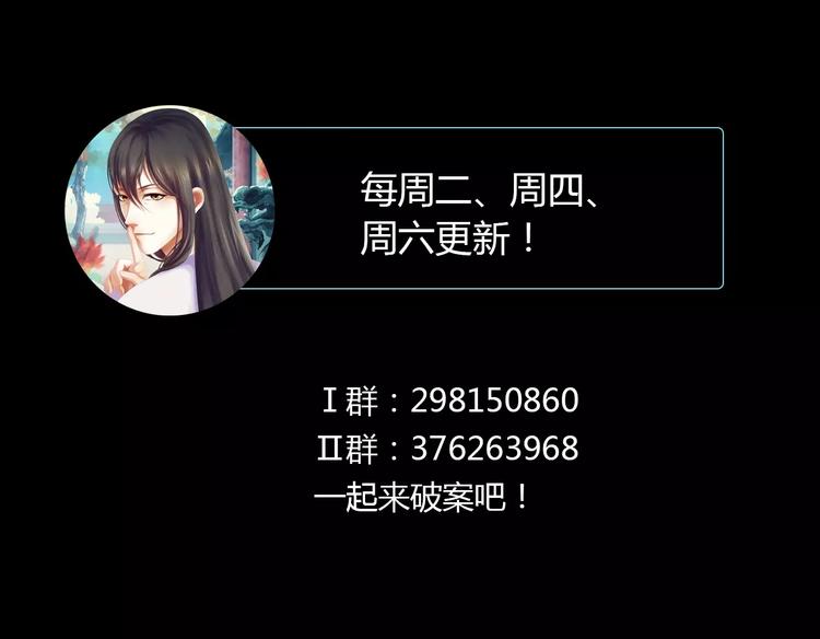 第52话 真王大人，请喝茶72