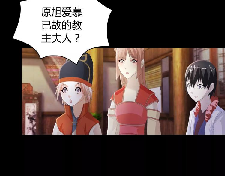 第53话 互相拆台的各位真王18