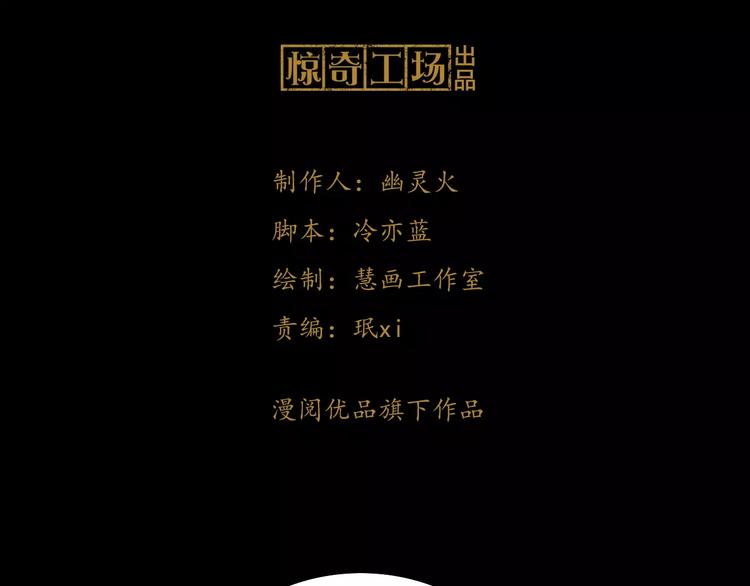 第53话 互相拆台的各位真王2