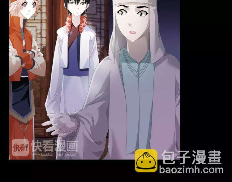 第53话 互相拆台的各位真王20