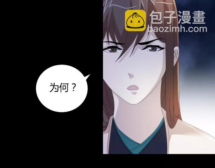 第53话 互相拆台的各位真王24