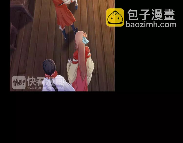 第53话 互相拆台的各位真王53
